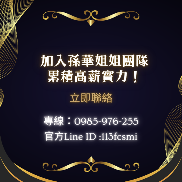 走進場合的第一刻，真正被看見的是你的整體感