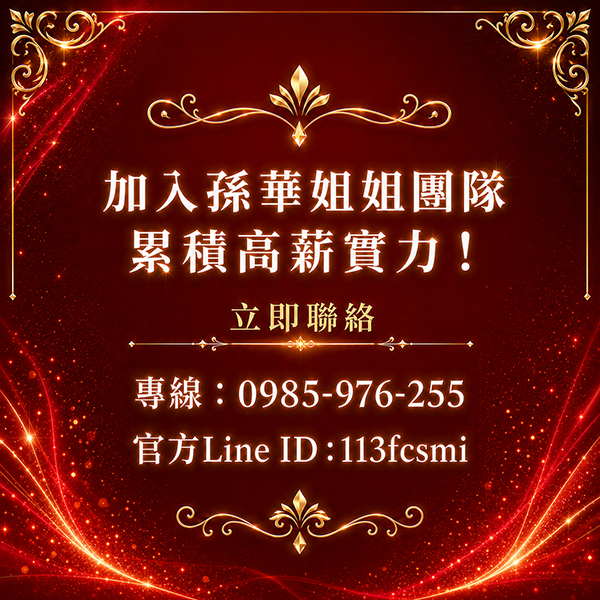 高端社交公關的魅力，不是用力表現，而是讓人相處起來舒服