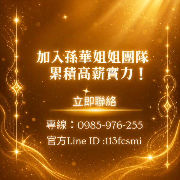 高端社交公關的核心能力：不是討好誰，而是讓人感覺被好好對待