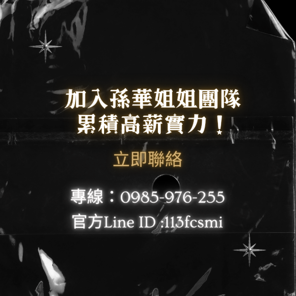 高端社交公關的真正魅力：不是急著被喜歡，而是讓相處自然發生