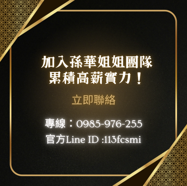 高端社交公關真正拉開差距的，從來不是外表，而是判斷力