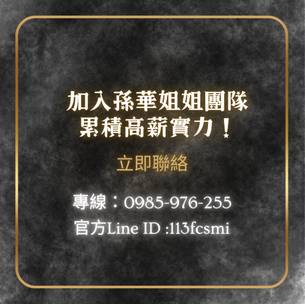 高端社交公關真正讓人信任的，不是八面玲瓏，而是情緒穩定